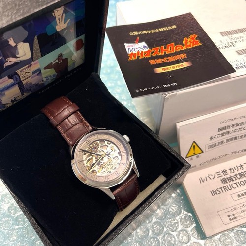 Orologio meccanico lupin iii - orologio,