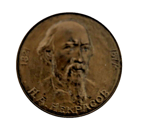 Medaglia bronzo qfdc - bronzo,