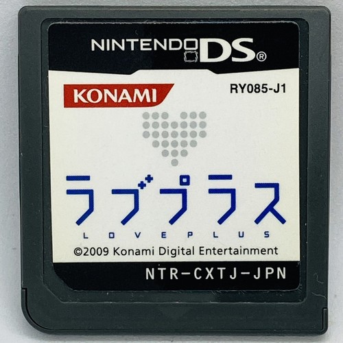 Nintendo love plus giochi - ds,