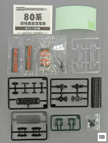 Tomytec scale train shorty - tomytec, n