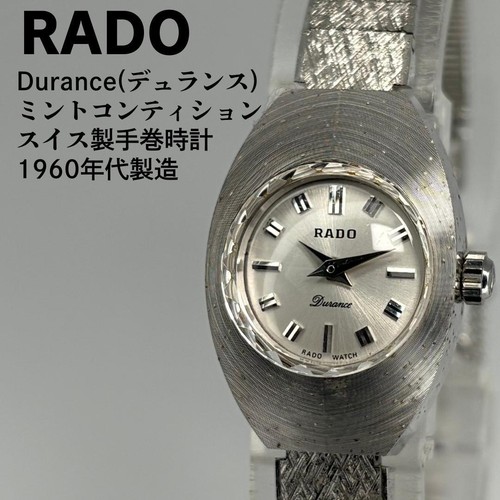 Orologio rado durance carica - rado,