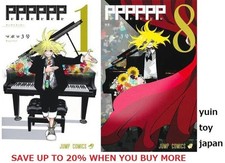 PPPPPP Fumetto Vol.1-8 Manga