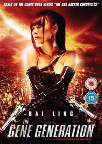 The gene generation dvd bai - generation,