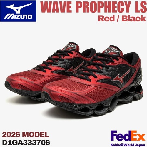 Scarpe mizuno wave - scarpe, prophecy