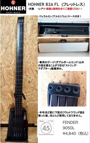 Hohner b2a basso elettrico - basso,