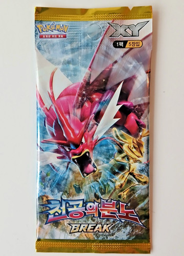 Pokemon tcg booster pack - pokemon, xy9