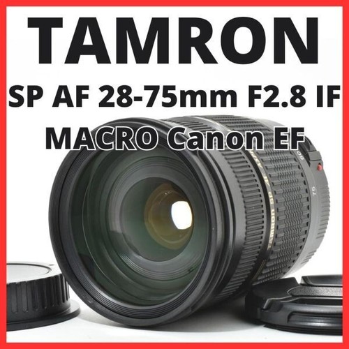 C30 7545c tamron af - tamron, sp