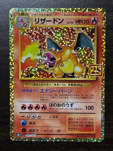 Carta pokemon charizard - carta,