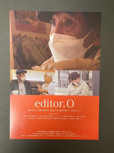 Editor the life - the, legacy