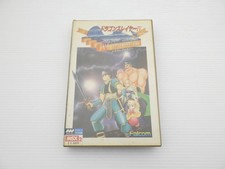 Dragon Slayer IV Drasle Family