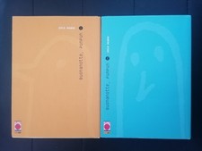 MANGA BUONANOTTE, PUNPUN NUM