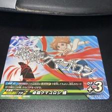 EP-03-053 Inazuma Eleven Card