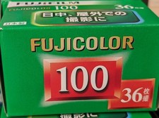 Fujicolor 100 pellicola a