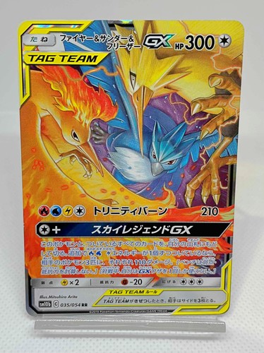 Carta pokemon giapponese - carta,