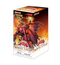 YUGIOH Booster "Blazing