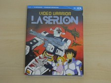 Video Warrior Laserion