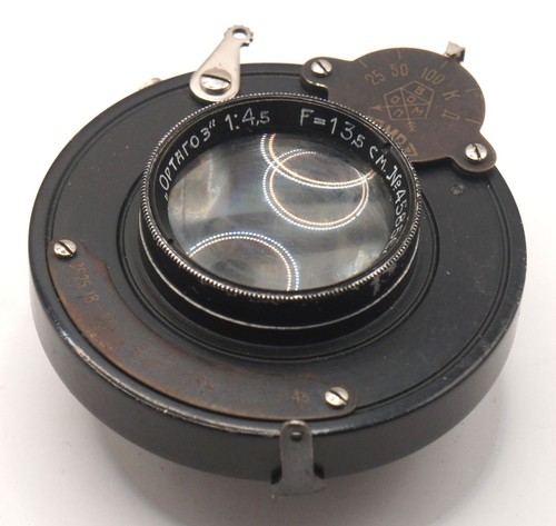Gomz ortagoz f4 5 - ortagoz, f4,5