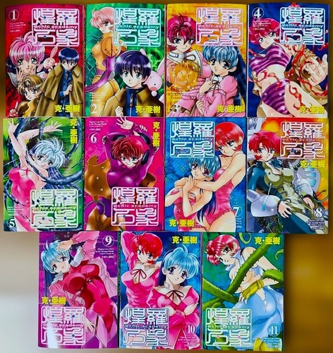 Psychic academy oura bansho - psychic,