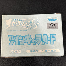 Banpresto Sailor Moon S Twin