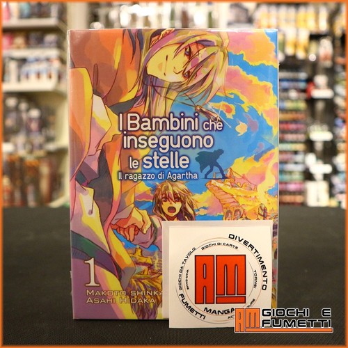 Bambini che inseguono - i, le