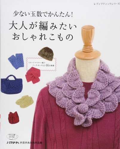 Easy knit with - easy, to