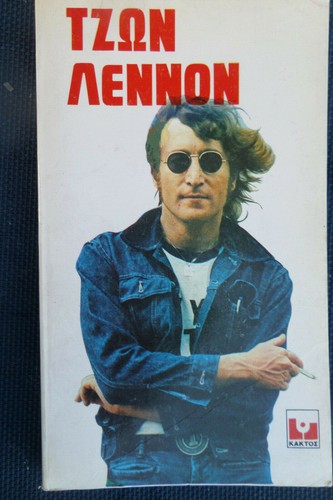 John lennon ed - john,
