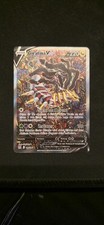 Pokémon Giratina V Alt Art