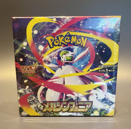 Pokémon tcg mega symphonia - pokémon,