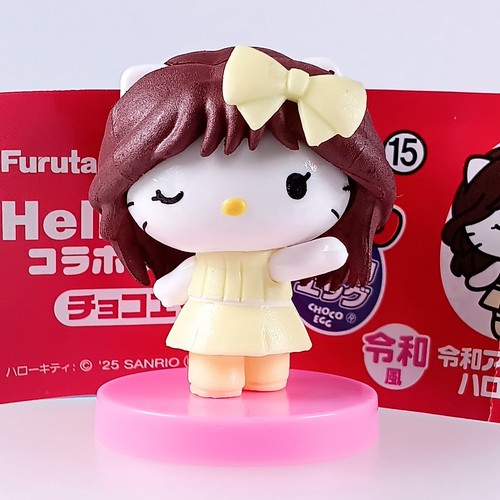Figura uova cioccolato - figura,
