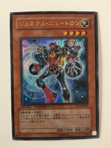 Genex neutron - yu-gi-oh!,