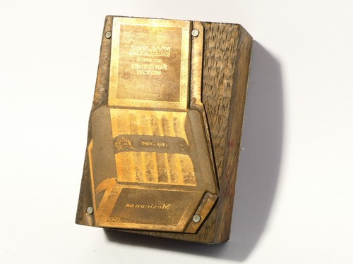 Vecchia scatola messicana