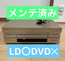 Pioneer Lettore Laser Disc DVL-919, modello 1999, revisionato di recente, Made in Japan.