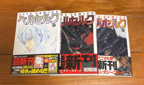 Berserk vol 33 prima - berserk,