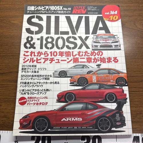 Nissan silvia 180sx - nissan, silvia/180sx