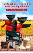 3HP Mobile Rice Milling Crusher Machine Diesel 250kg/h + Flour Milling
