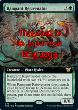 MTG RAMPANT REJUVENATOR EXC - RINVIGORITORE RAMPANTE - NEC X JP - MAGIC