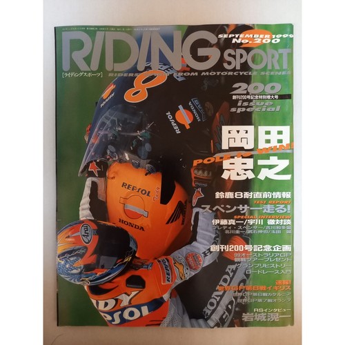 Riding sport september 1999 - september,