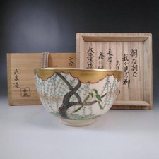 Ciotola da tè Hashimoto Kisen