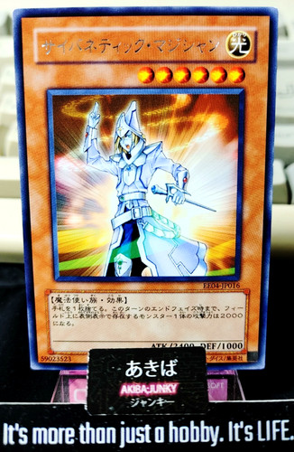 Mago cibernetico yugioh - mago,