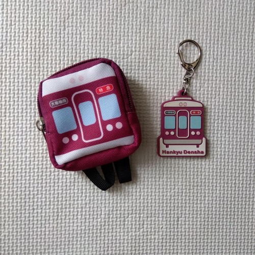 Hankyu train pouch charm set - &,