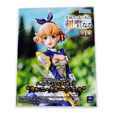 Da Old Country Bumpkin a