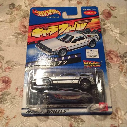 Hot wheels charawheels - hot,