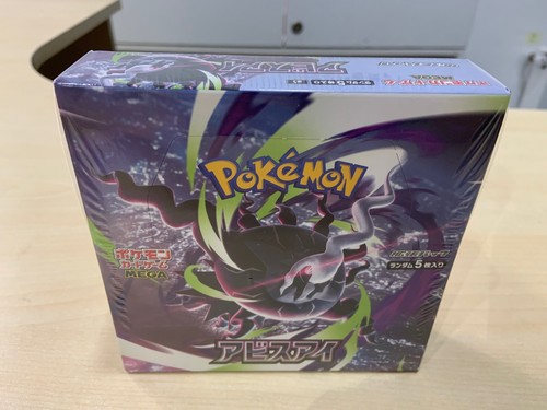 Pokemon display boosters - pokemon, 30