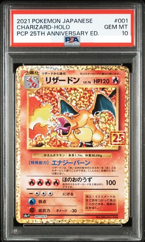 Psa charizard holo promo - psa, 10