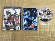 Persona fes sony ps2 - persona,