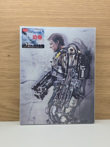 Edge tomorrow hdzeta - edge, of