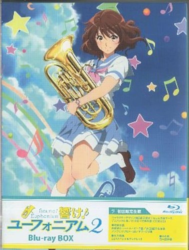 Hibike sound euphonium - sound,