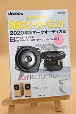 Mark Audio OM-MF4 6cm Full Range Speaker Pair Music no Tomosha 2020 Edition
