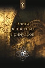 Харун Иван