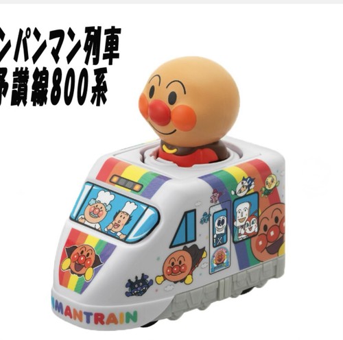 Anpanman treno molla - anpanman,